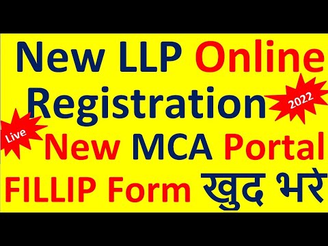 How to Register a New LLP Online| Register a Startup| Register a Business| FILLIP Name Approval 2022
