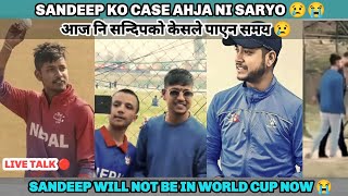 SANDEEP MAY MISS THIS WORLD CUP 😢 || SAMAYA NAI PAYENA SANDEEP KO CASE LE