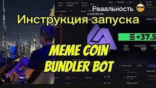 Инструкция Запуска Mema Bundler Bot На Sol