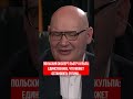 Это может заставить Путина остановить войну в Украине. Польский эксперт Пьотр Кульпа