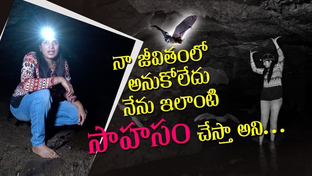 never-before-ever-after-adventure-travel-vlog-horrifying-experience