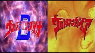 ULTRAMAN 1997 1998 EMOTIONAL BGM MIX ULTRAMAN DYNA ULTRAMAN GAIA