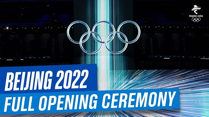 #Beijing2022 Opening Ceremony! | Full Replay - DayDayNews