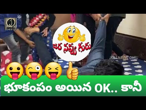 telugu-comedy-videos-part-25-||-telugu-funny-trolls-||jaranavvuguru.