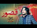 Khanzada Azhar Ali New And Latest Saraiki Punjabi Song 2026 New Show Tiktok Viral