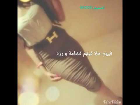 شعر مدح البنت القصيره