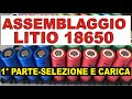 ASSEMBLAGGIO LITIO 18650