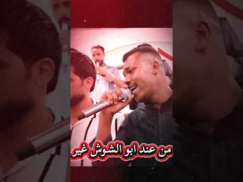 بالحب لا ما حطيت و روحي على كفي الفنان عمار ابو غليون مجوز اشترك 2025