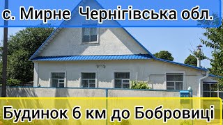 Огляд будинку селі Мирне, Чернігівська область. Продаж