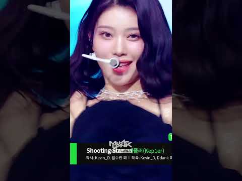 <strong>Shooting</strong> Star - Kep1er #<strong>Shooting</strong> Star #Kep1er #ケプラー #케플러 #<strong>Shorts</strong> #MusicBank | KBS WORLD TV
