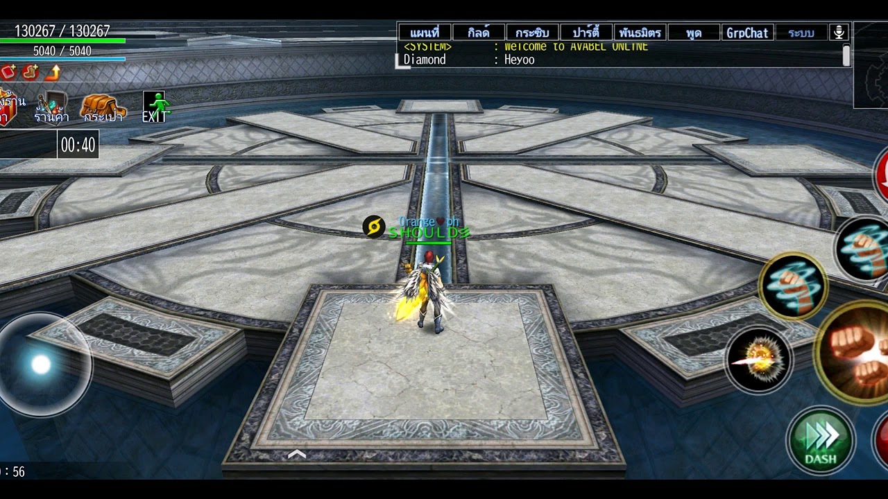 Test DMG Awake Class ASURA "Avabel online