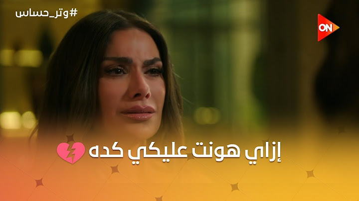 مبرر كاميليا بعد اللي عملته في سلمى وأخوها زمان ولسه ليها عين تساومها كمان علشان تبرئها قدام العيلة