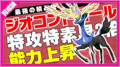 このえポケモン支部 Youtube