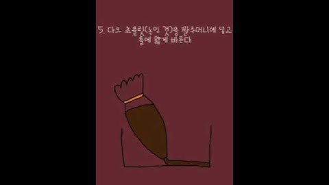 유행 지난 두바이 초콜렛 만들기