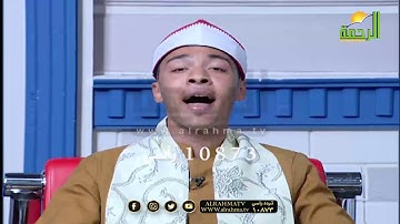 تلاه رائعه بصوت فضيله القارئ احمد خفاجه علي شاشه التلفزيون المصري علي قناه الرحمه الفضائيه
