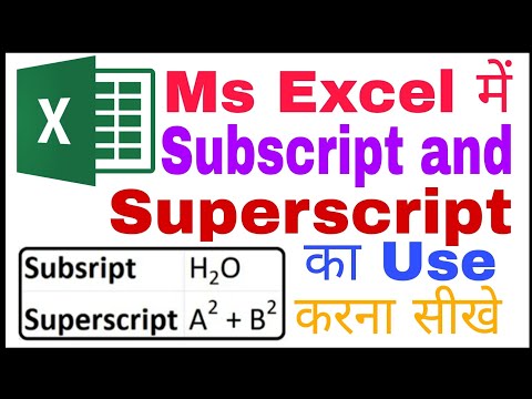 Microsoft Excel Superscript