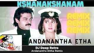 Kshana Kshanam Telugu Movie Andanantha Etha Song Remix Venkatesh Sridevi Rgv