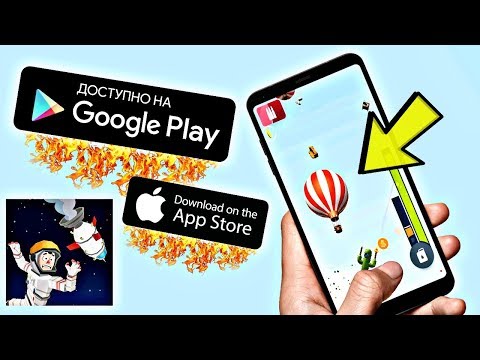 ФИЛ ФЕЙЛИ И САМОДЕЛЬНАЯ РАКЕТА FAILY BRAKES НОВАЯ ИГРА FAILY ROCKETMAN ANDROID IOS