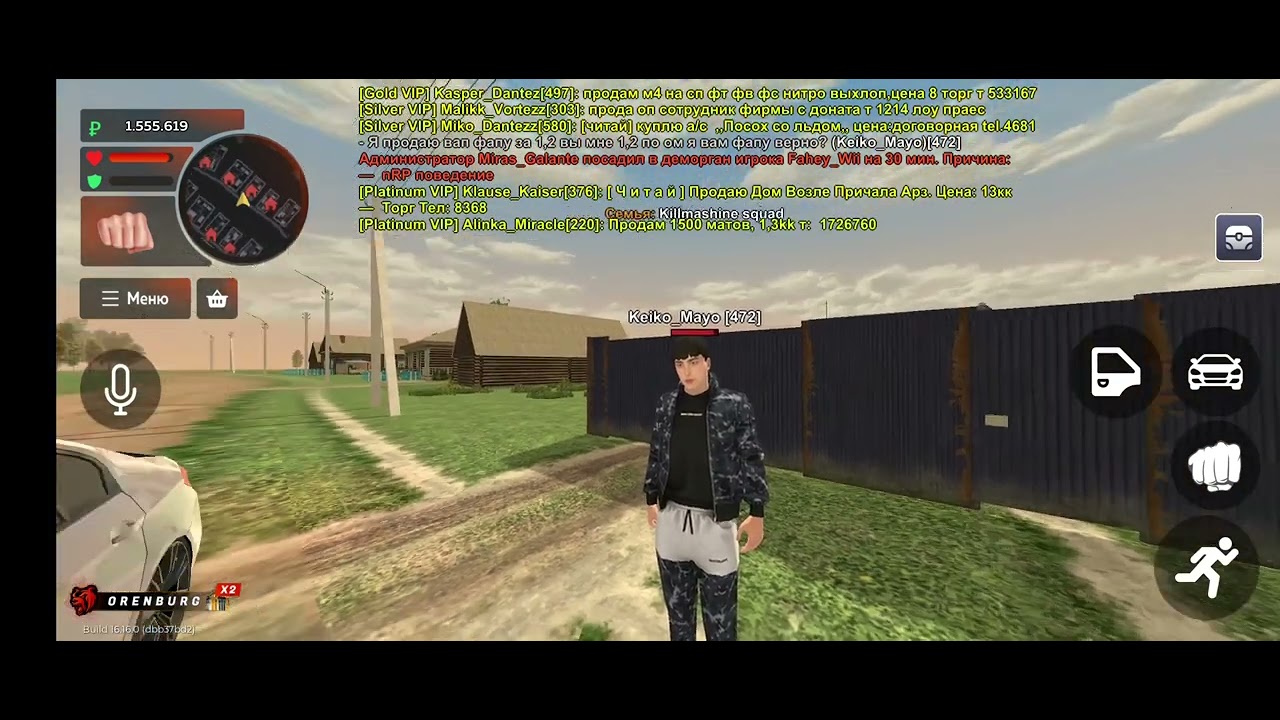 Сервер 57 Оренбург, берегитесь бывают такие скамщики ⚠️!