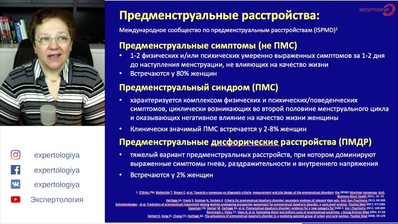 Ано экспертология сальников