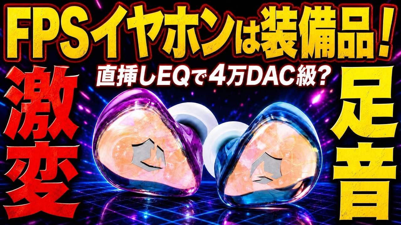 EPZ G30 有線ゲーミングイヤホン ほぼ未使用 SpinFit NEO付き Amazon
