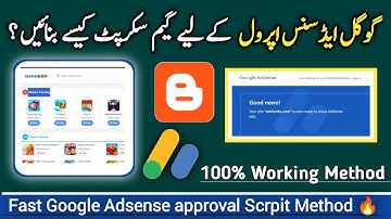 How To Make Unlimited Adsense Approval Gaming Script For Blogger In 2025 🔥Part 3