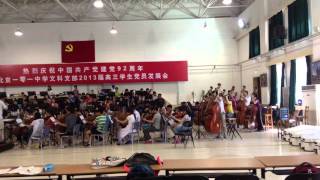2013/07/16 - 101 Golden Sail rehearsal 与北京101中学“金帆交响乐团”一起排练 7