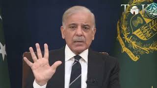 Shehbaz Sharif Announces Two-Week School Closure in Pakistan