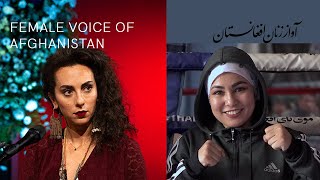 Sadiqa Madadgar and Mashal Arman • Portraits • Female Voice of Afghanistan