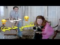 والله وبقيت مفسحاتي كلاب يا رجب مقطع لعادل امام هيشل ك ضحك 