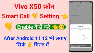 vivo x50 smart call setting on kaise kare | how to smart call setting vivo x50 after android 12