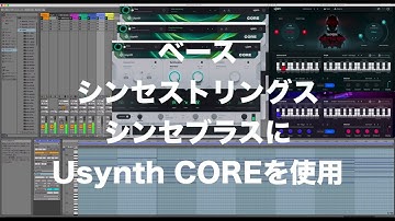 UJAM Usynth CORE DEMO