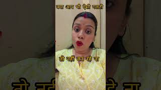 alerts #india #tips #sanjanasingh #facebookcontenttips #shorts