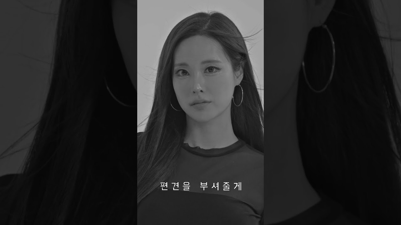 제69회 2025 미스코리아 선발대회 참가번호 16번 이유진