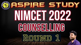 NIMCET 2022 Round 1 Counselling screenshot 5