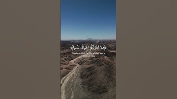 فلا تغرنكم الحياة الدنيا ولا يغرنكم بالله الغرور | سورة فاطر | ياسر الدوسري 👀