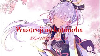 【Nightcore】- 忘れじの言の葉/Wasureji no kotonoha『安次嶺希和子/Kiwako Ashimine』