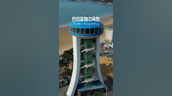 꼭 가봐야 할 #태안여행, 힐링여행 BEST5 #가볼만한곳 #당일치기 #국내여행