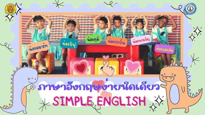 EP2.🆎ภาษาอังกฤษง่ายนิดเดียว : ดึกเกินไป🆎 - YouTube Ep2.🆎ภาษาอังกฤษง่ายนิดเดียว : ดึกเกินไป🆎 - Youtube