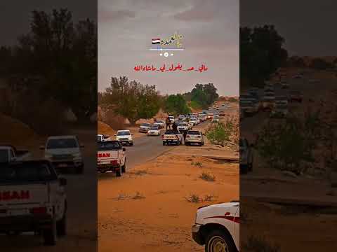 ترابين لنا رايات المجد