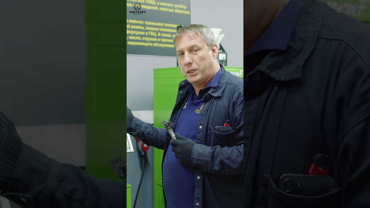 Как стенд получает код для форсунки? (Минутка из топливного цеха) #2023 #ремонтфорсунок #ремонт