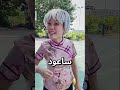 شاهدوا صنعت كعكة البطيخ Shorts