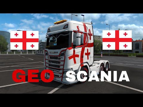 Euro Truck Simulator 2 GEO SCANIA