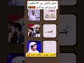 أجمل ما قيل عن الاسطورة كريستيانو رونالدو فارس عوض حكايه ثانيه Chorts Yotubeshorts 
