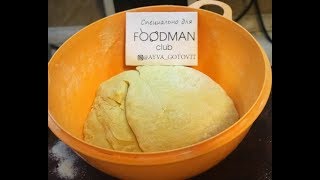 Венское тесто: рецепт от Foodman.club