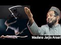 Insan ka maut kaise hota hai || Maulana Jarjis Ansari New Speech Maldah 2020