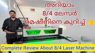 About 8/4 laser cutting and engraving machine