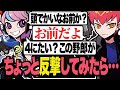いつもSellyにやられっぱなしだからちょっと反撃してみたCpt w/Selly,Mondo【Apex/エーペックス】