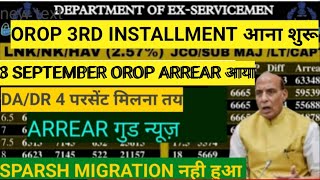 OR/JCO MSP, OROP2 ARREAR, macp/acp,dpdo, pcda, cppc, msp orop orop2 arrear sparsh migration da