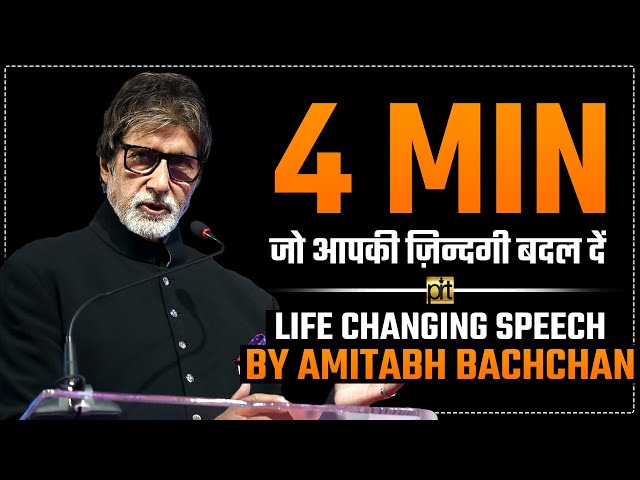 Amitabh Bachchan's Eye-Opening Speech